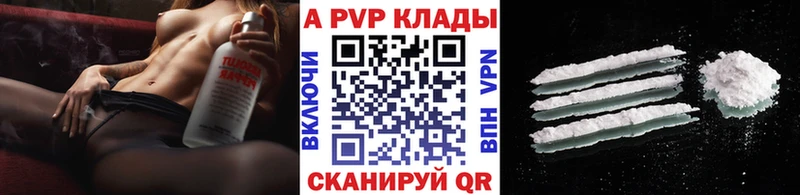 Купить закладку ГАШИШ  Псилоцибиновые грибы  Вейп ТГК  Cocaine  МЕФ  Вятские Поляны