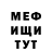 МЕТАДОН мёд Sergey Rahmanov