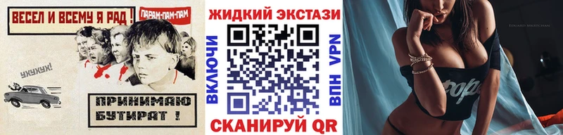 Купить где Вятские Поляны Бутират оксибутират