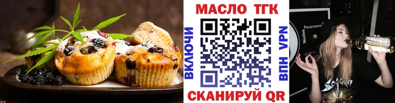 Canna-Cookies марихуана  Купить где  Вятские Поляны 