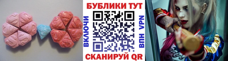 Ecstasy 280мг  Купить где  Вятские Поляны 