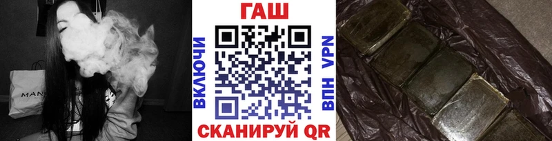 ГАШИШ гарик Вятские Поляны