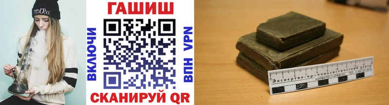 ГАШИШ VHQ  Купить закладки  Вятские Поляны 