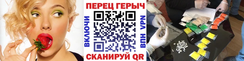 Купить закладки  Вятские Поляны  ГЕРОИН герыч 