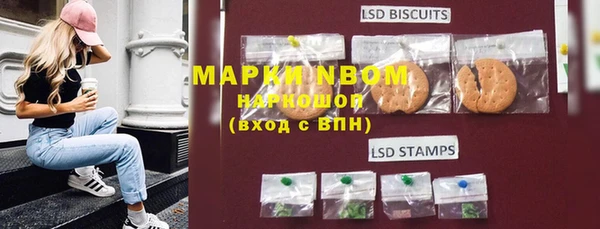 марки lsd Бронницы