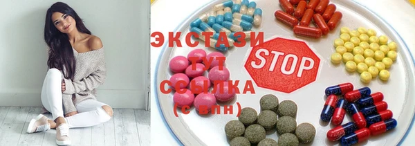 марки lsd Бугульма