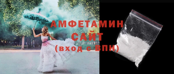 марки lsd Бронницы