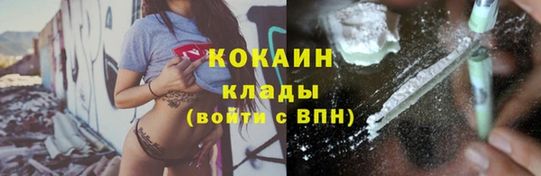марки lsd Бугульма