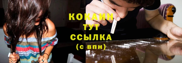 марки lsd Бронницы