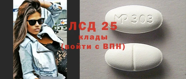 марки lsd Бугульма