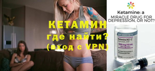 марки lsd Бугульма