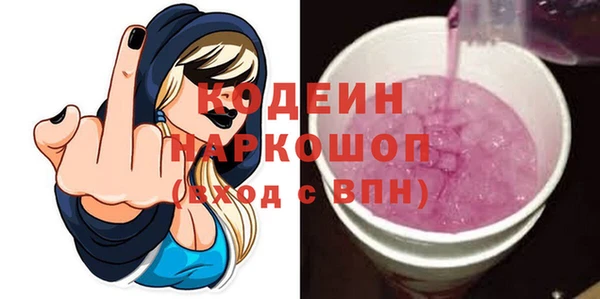 прущие грибы Бородино