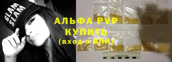 марки lsd Бронницы