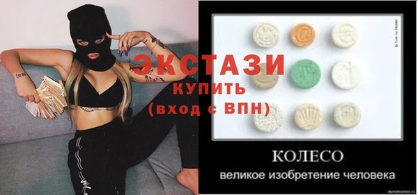 марки lsd Бугульма