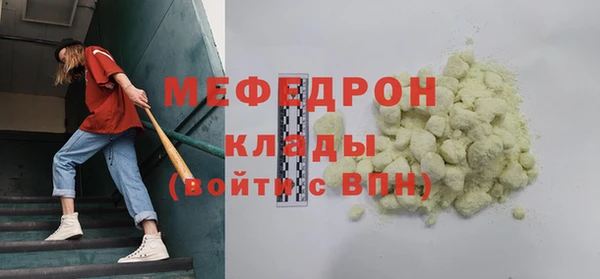 прущие грибы Бородино