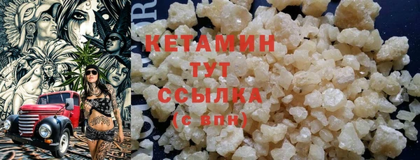 марки lsd Бронницы