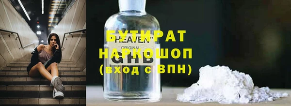 марки lsd Бронницы