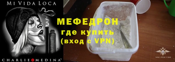 марки lsd Бронницы