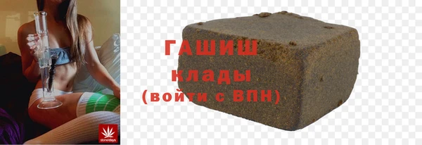 прущие грибы Бородино