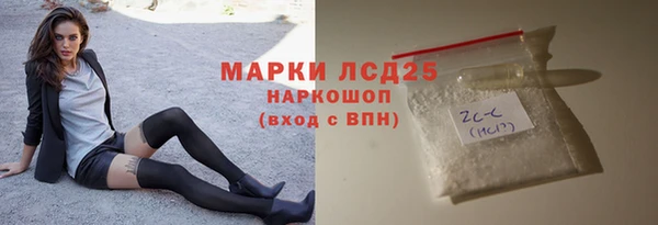 марки lsd Бугульма