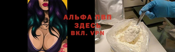 не бодяженный Богородск