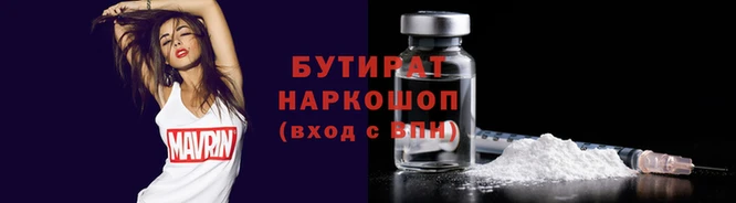 марки lsd Бугульма