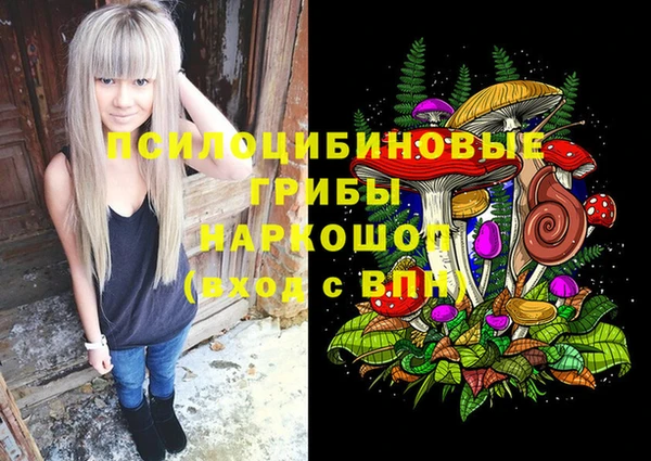 марки lsd Бронницы