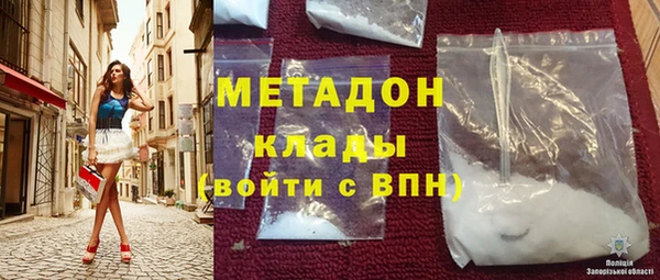 марки lsd Бугульма