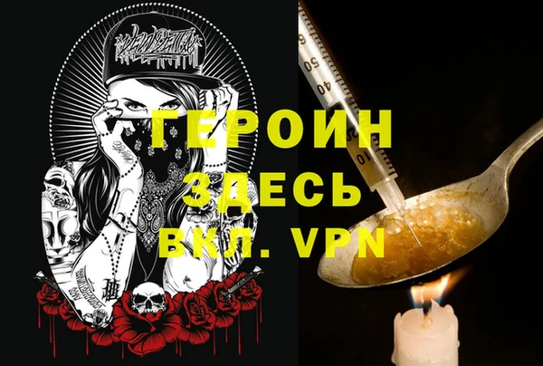 прущие грибы Бородино