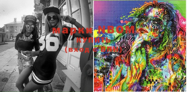 марки lsd Бронницы