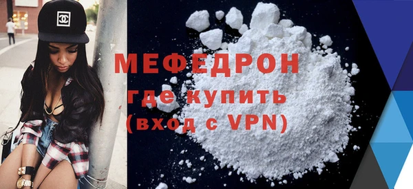 прущие грибы Бородино