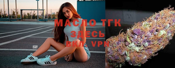 марки lsd Бронницы
