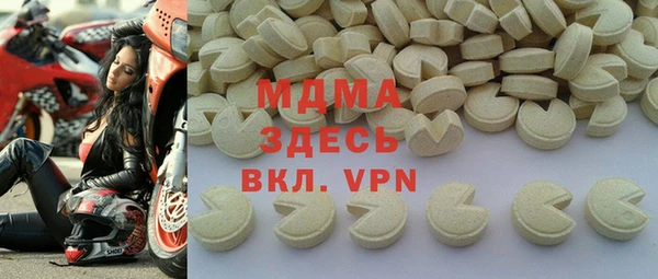 марки lsd Бронницы