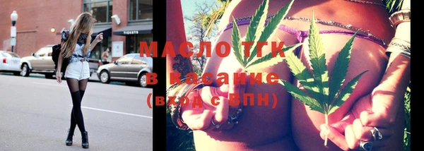 герыч Богородицк