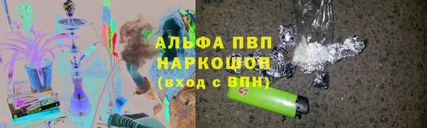 марки lsd Бронницы