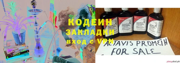 марки lsd Бугульма