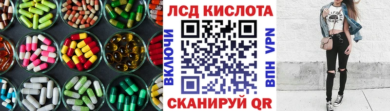 Купить где  Вятские Поляны  Лсд 25 экстази кислота 