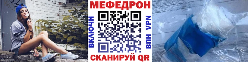 МЯУ-МЯУ мука  Вятские Поляны 