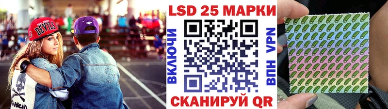 Купить Вятские Поляны Марки NBOMe 1,5мг